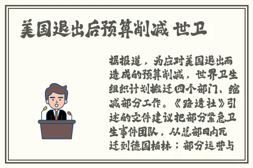 男男插得爽爆 了男网站