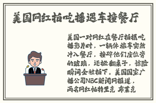 51cgfun吃瓜今日吃瓜入口