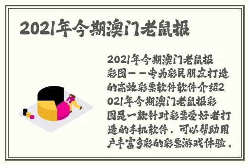大婶的肥沃的土地类型