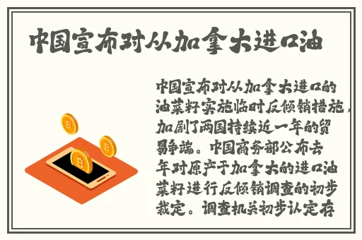 婷婷激情综合色五月久久