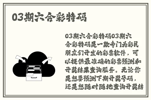 中文字幕**紧无码专区