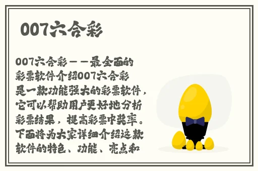 丰裕纵满的杨贵妃杨香港