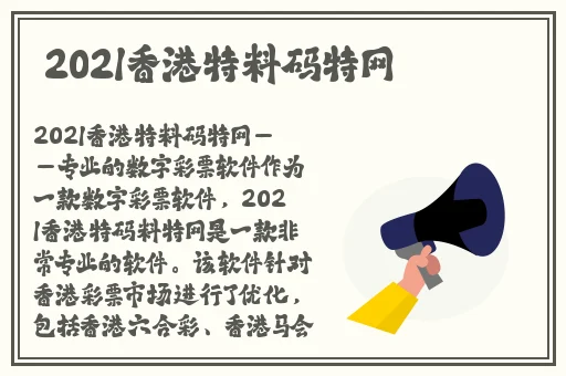 五个人换着玩我