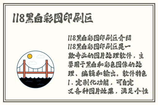 日本电影三叶草的春天感想