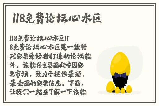 亚洲线精品一区二区三区影音先锋