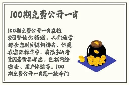 51吃瓜阿姨