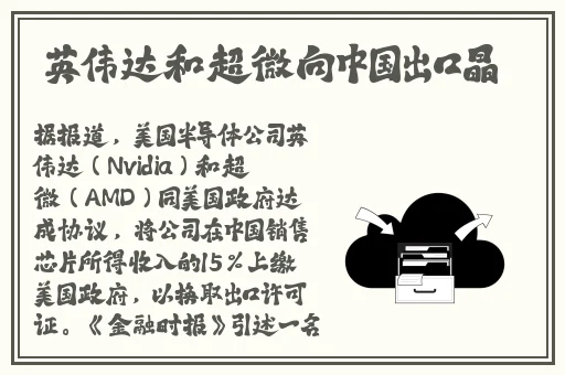 大香伊蕉国产