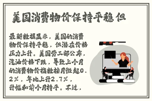 葫芦娃官方二维码
