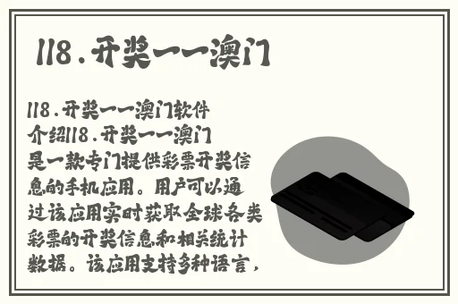 无码国产精品一区二区免费AV